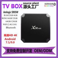 X96mini網絡機頂盒S905W高清4K安卓智能wifi網絡電視盒子TV BOX