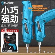 (2set/2套) 電動螺絲批迷你電鑽usb充電 screwdriver #pdc 601659