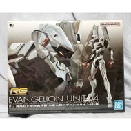 RG Evangelion Unit 04 Multipurpose Humanoid Decisive Weapon