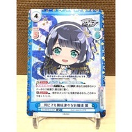 Songmei Board Game Shop DJ/001B-013SP ReBirth D4DJ Booster Pack Single Card