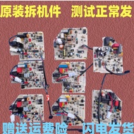 Midea Inverter Air Conditioner Inner Unit Motherboard KFR-35G/BP2DY-E KF-26G/35/BP2DN1Y-E (3) F