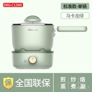 YQ16Bear Electric Food Warmer Split Dormitory Students Pot Household Multi-Functional Electric Cooker Cooking Noodle Pot