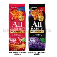 JAPANESE SNACK - Tohato All Biscuit Japanese Snacks