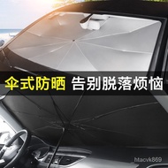 Umbrella-Style Car Sunshade Front Windshield Car Sun Umbrella Heat Insulation Shade Sunshade Folding Car Interior