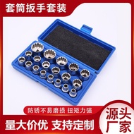 Electric Ready Stock Angle Ratchet Wrench Socket Head 19 Plum Blossom Wholesale Tool Factory Direct 