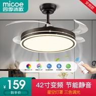 Micoe（MICOE）Fan LightLEDCeiling Fan Lights Invisible Fan Blade Simple Remote Control Dimming Lamps