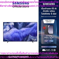 SAMSUNG 75 Inch QLED Q7F4 4K Tizen OS SMART TV Q7F Series Model QA75Q7F4AKXXT