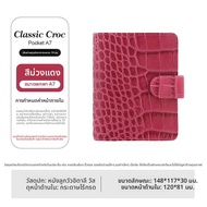 Filofax | สมุดบันทึกหนังแท้ลายจระเข้ codile A6