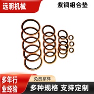 Copper Combination Gasket JB982 Copper Nitrile Combination Gasket Gasket Sealing Ring/O-Ring/Combina
