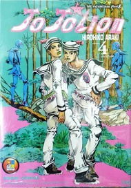 Jojolion เล่ม 4 ใหม่ มือหนึ่ง [หนังสือการ์ตูน][Jojo lion]