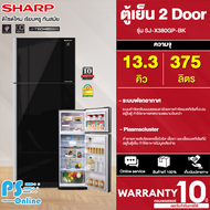 SHARP ตู้เย็น สองประตู 13.3 คิว 375 ลิตร รุ่น SJ-X380GP-BK | PS