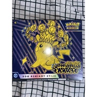 Surging Sparks Elite Trainer Box