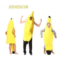 เด็ก/ผู้ใหญ่ Unisex สนุกชุดกล้วยสีเหลืองเครื่องแต่งกายฮาโลวีนผลไม้แฟนซีปาร์ตี้วันหยุดเต้นรําชุดเครื่