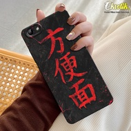 Case Untuk Vivo Y71 (1724) - Eksotik - Casing Vivo Y71 - Bahan Premium - Kesing Vivo Y71 - Silikon L