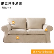 MX56 Jyxl0920คล้ายกับ2-คนผ้าคลุมโซฟา2คนเบาะหมวกห่อครึ่งแกะกล่องและซักผ้าคลุมโซฟา S & ใบ