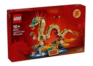 【LEGO 樂高】磚星球〡 80112 中國新年系列 祥龍納福 Auspicious Dragon