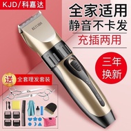 Kejiada rechargeable hair clipper electric baby electric clipper adult shaver baby hair clipper Kejiada rechargeable hair clipper electric hair clipper electric baby Child hair clipper adult Razor baby hair clipper