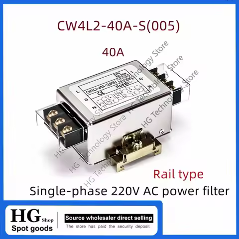 CW4L2-40A-S(005) Single-phase 220V power filter AC EMI power supply anti-interfe CW4L2-40A-S