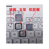 keycaps keycaps custom Asus Keycap Tianxuan 1/2/3/4 Ji R9/R7 FA507/6 FX86/95 FX506/7 Gun Magic Keyca