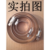 Water Belt Tie Throat Hoop Water Belt Throat Hoop Live Hoop Clamp Water Belt Clip 7cm 8cm 10cm 13cm