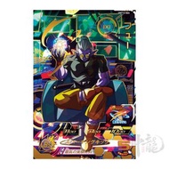 神龍精品 UMT12-064 弗 稀有 4星 Super Dragon Ball Hero SDBH 七龍珠英雄 港版 龍珠卡咭 街機 盒出 目測美品 數量有限 可面交 可平郵 可順豐到付
