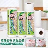 屯京 - [140*140] 即棄膠枱布 一次性桌布 餐布 加厚枱布 家居聚會好物 [平行進口]