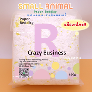 [Crazy pet shop] กระดาษรองกรง(ล็อตใหม่) รองกรงหนูแฮมสเตอร์ พร้อมส่งสำหรับสัตว์หนูแฮมสเตอร์