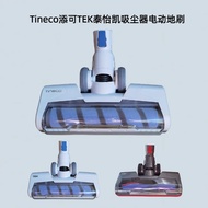 Tineco Tineco A10 S11 TEK A11 A9 Wireless Vacuum Cleaner Accessories Electric Floor Brush Head