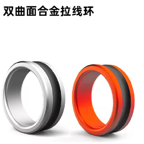 1pc/2pcs Alloy cable ring Fast line cutting Anti-slip Protect hands/fishing reel Tighten the leader 