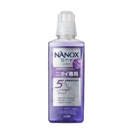 NANOX one 納米樂 濃縮洗衣液 600g (除臭專用) (紫) [平行進口]