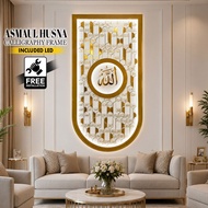 Asmaul Husna LED Calligraphy Frame / 99 Names of Allah / Islamic Wall Art / Muslim Home Decor- Likeb