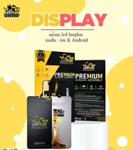 Leeplus จอ Samsung A05/A05S งานlcd จอ+ทัช อะไหล่มือถือ Samsung A05/A05S จอ พร้อมทัชสกรีน