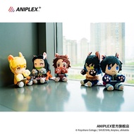 【代購】aniplex 鬼滅之刃 官方周邊 喵喵Q版毛絨玩偶 坐姿娃娃 貓耳 炭治郎禰豆子善逸伊之助富岡義勇鬼舞辻無慘 