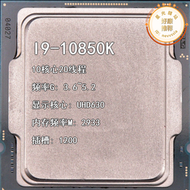 I9-10850K 3.6G 10核20線 插槽1200 UHD630核顯臺式機CPU可開票
