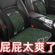 汽車座墊  Car seat cushion/Ice silk seat cushion  汽车坐垫 /冰丝坐垫  汽车座垫四季通用凉垫单片货车座椅垫车垫子通风木珠车内坐垫7/17