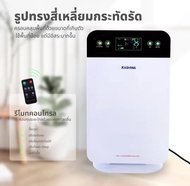 💥พร้อมส่งทันที💥เครื่องฟอกอากาศ Kashiwa รุ่น IM-001 เครื่องฟอกอากาศ สำหรับพื้นที่ 30 ตร.ม.