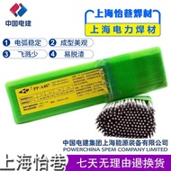 /A132 Brand PP-A102 Electric Stainless Steel Stainless Steel Shanghai Welding Rod/2209/Welding302022