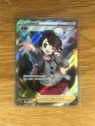 S8B SR 小優