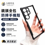 Samsung Phone Case Suitable for Samsung S26 FE Ultra S25 Edge S24 A16 A57 A35 A56 A37