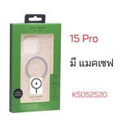 Kate Spade Case iPhone 15 Pro cover MagSafe case iphone 15 pro cover ของแท้ แมคเซฟ เคสไอโฟน15โปร เคส