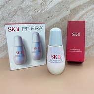 SKII 小燈泡精華兩件套