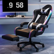 E-Sports Chair Live Streaming Gamer Special Seat College Dormitory Computer Chair Ergonomic Chair Na
