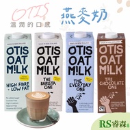Oat Milk OTIS New Zealand Daily Oat Milk 1,000ml Original Oat Milk Chocolate Low-Calorie Low-Fat Hyd