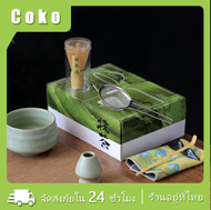 ชุดชงชาญี่ปุ่น ที่ใส่มัทฉะ ชุด 4ชิ้น 7ชิ้น พร้อมที่ตีไม้ไผ่ Chasen