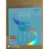 InSeed Haoxinqing-PS128 Happy Probiotics 30 Packs/InSeed Haoxinqing-PS128 30 Packs/Box