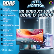 SETCOM+MONITOR BONMECOM2 ครบเซ็ตพร้อมจอ DDR5/ CPU i7 14700F /RX 9060 XT 16GB / Case เลือกแบบได้ครับ