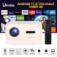 [สินค้าของแท้ 100%] Umiio U8 Pro wifi/5G รุ่นใหม่ล่าสุด Android 9.0 เชื่อมต่อกับ projector เชื่อมต่อ