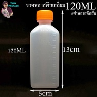 Bottle 120 Ml. (100 Sheets) 120cc Plastic Square 120ml + Cap Travel Bottle