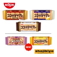 Nissin Coconut Sable Biscuit