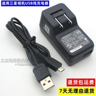 Suitable for Samsung Samsung DV150F DV151F DV300F DV300 Camera Data Cable USB Charger